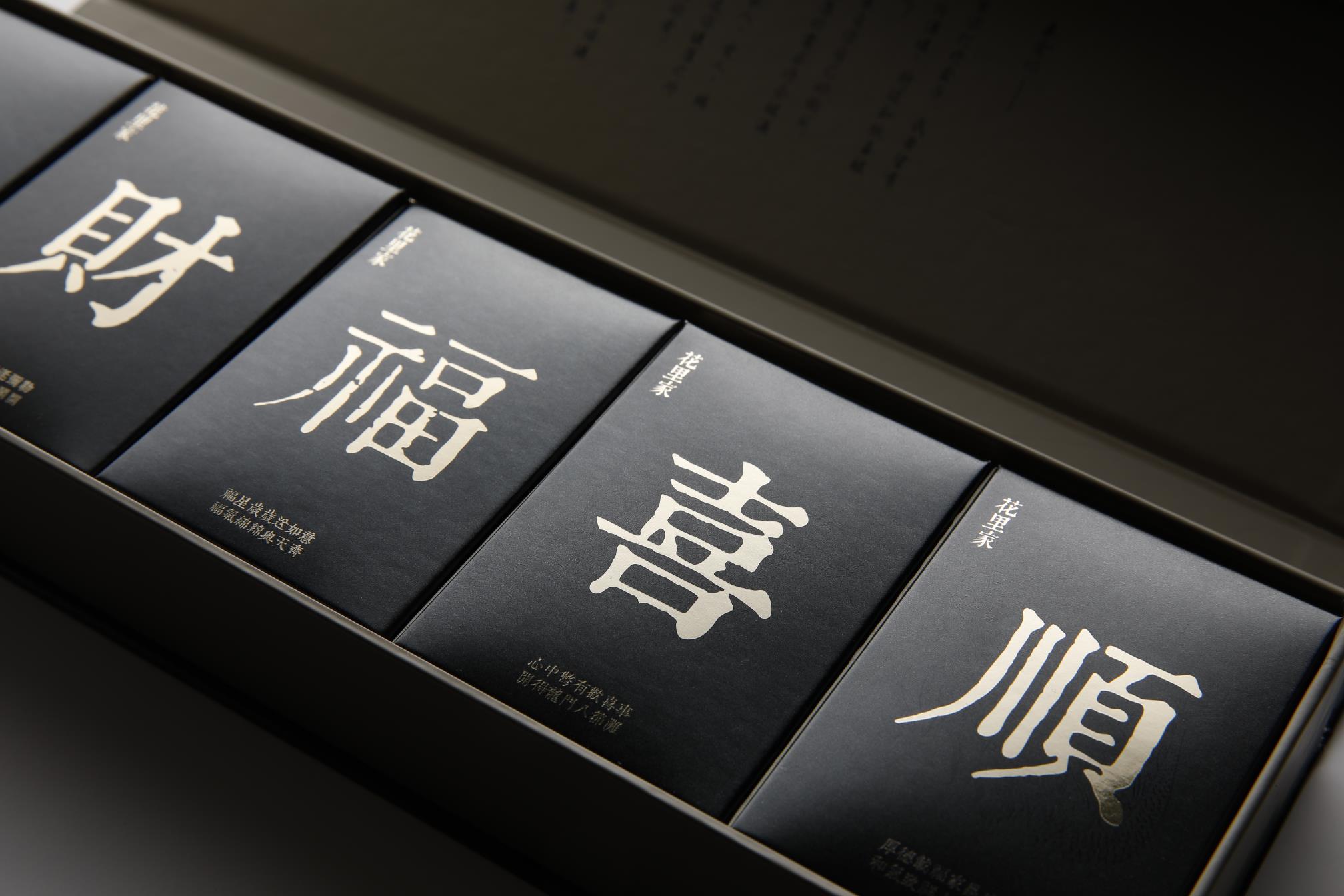花(huā)里家精(jīng)油袜國(guó)风五福袜